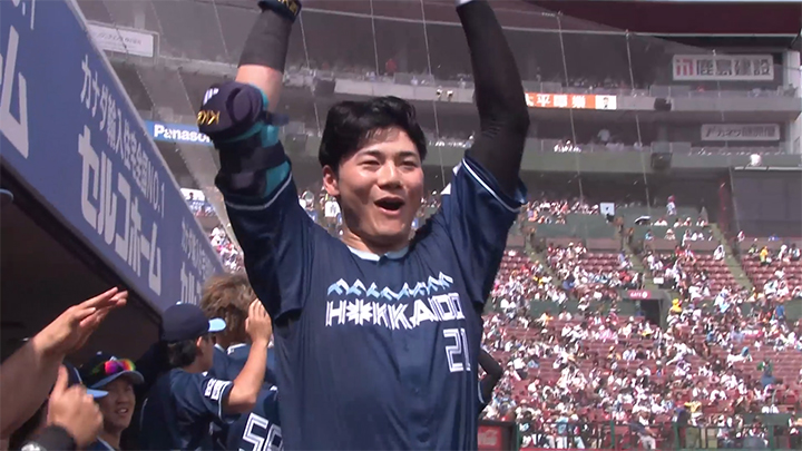 清宮幸太郎が勝ち越し3ラン！　加藤貴之は7回2失点で北海道日本ハム2連勝