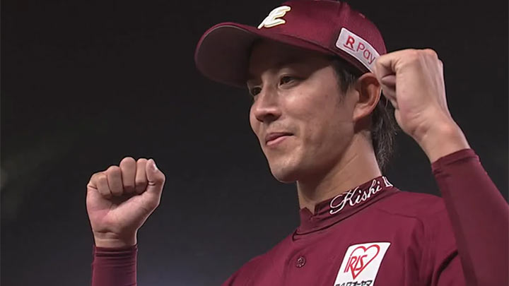 樂天金鷲・岸孝之 (C)パーソル パ・リーグTV