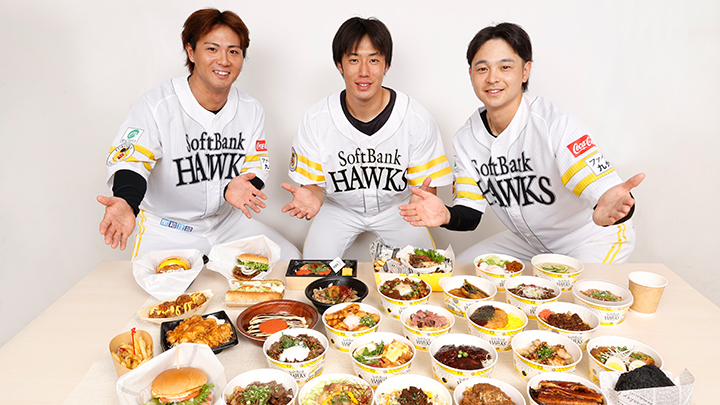「スタジアムグルメ食べ放題」撮影会に川瀬晃＆佐藤直樹＆宮崎颯が参加