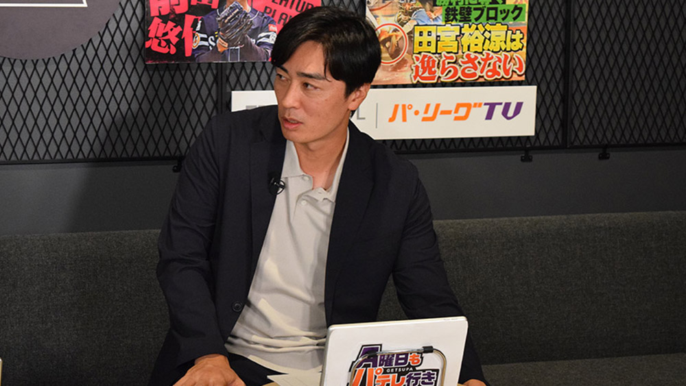 「まだストロングポイントが完成していないことこそが“強み”」和田毅が見る、前田悠伍の魅力とは？【月パこぼれ話】