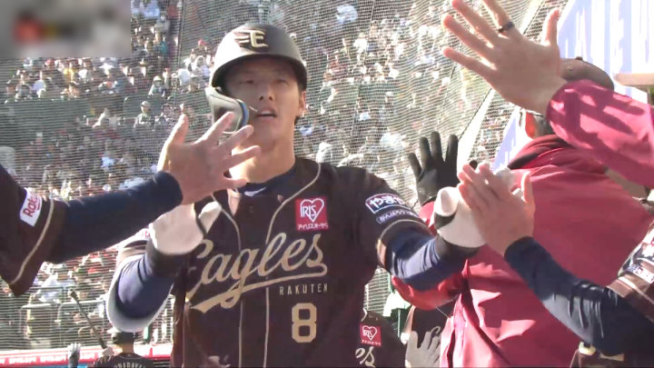 東北楽天が完封リレーで連勝　辰己涼介に今季1号