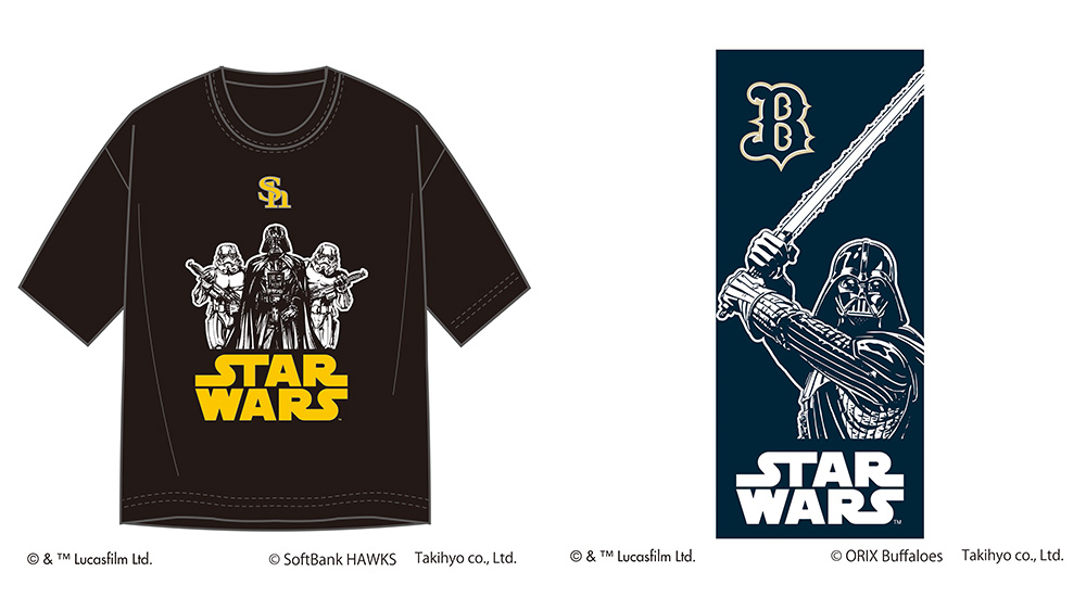©＆™Lucasfilm Ltd. © SoftBank HAWKS ©ORIX Buffaloes