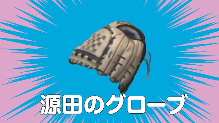 【キャンプ動画】ひみつ道具？　投手陣が「源田のグローブ」でノックを受ける【埼玉西武・2月24日】