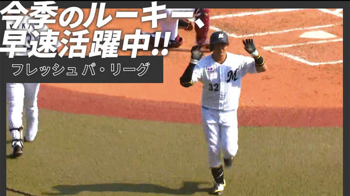 佐藤都志也(C)PLM