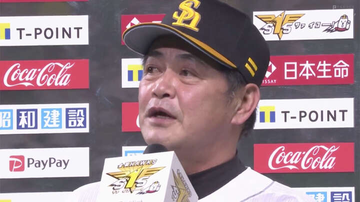 軟銀・工藤監督(C)PLM