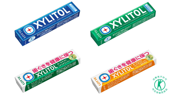3/27開幕戦のZOZOマリンで先着20,000人に「キシリトールガム」配布