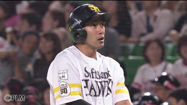 柳田悠岐(C)PLM