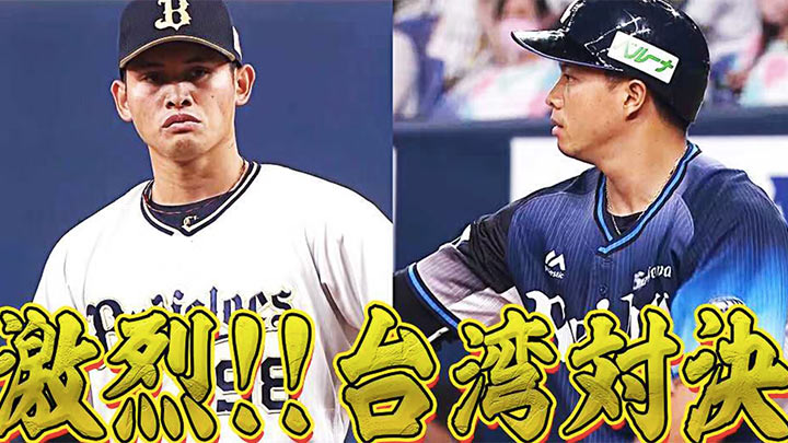 張奕、吳念庭（C）PLM