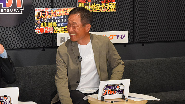 辻発彦から学ぶ、若手とのコミュニケーション術【月パこぼれ話】