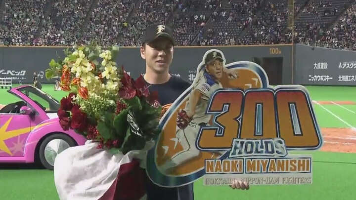 軟銀搶回龍頭 宮西尚生300中繼