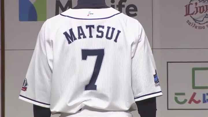 松井稼頭央選手（C）PLM