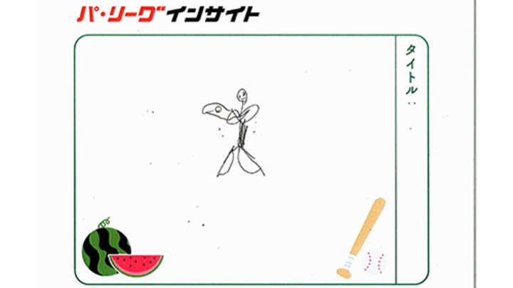 けんしんくん(じょぶちゃれ参加者作成)