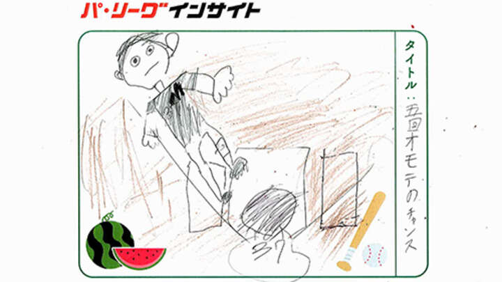 さくたろうくん(じょぶちゃれ参加者作成)