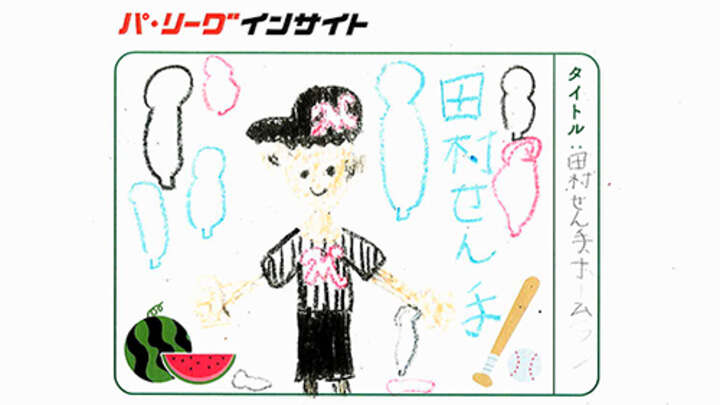 ゆずはちゃん(じょぶちゃれ参加者作成)