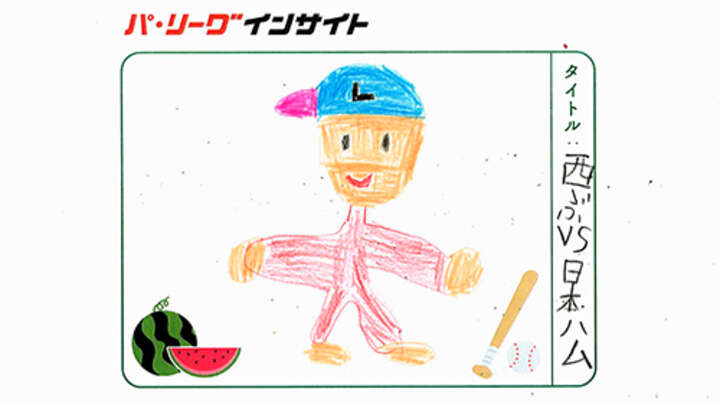 せいしゅうくん(じょぶちゃれ参加者作成)