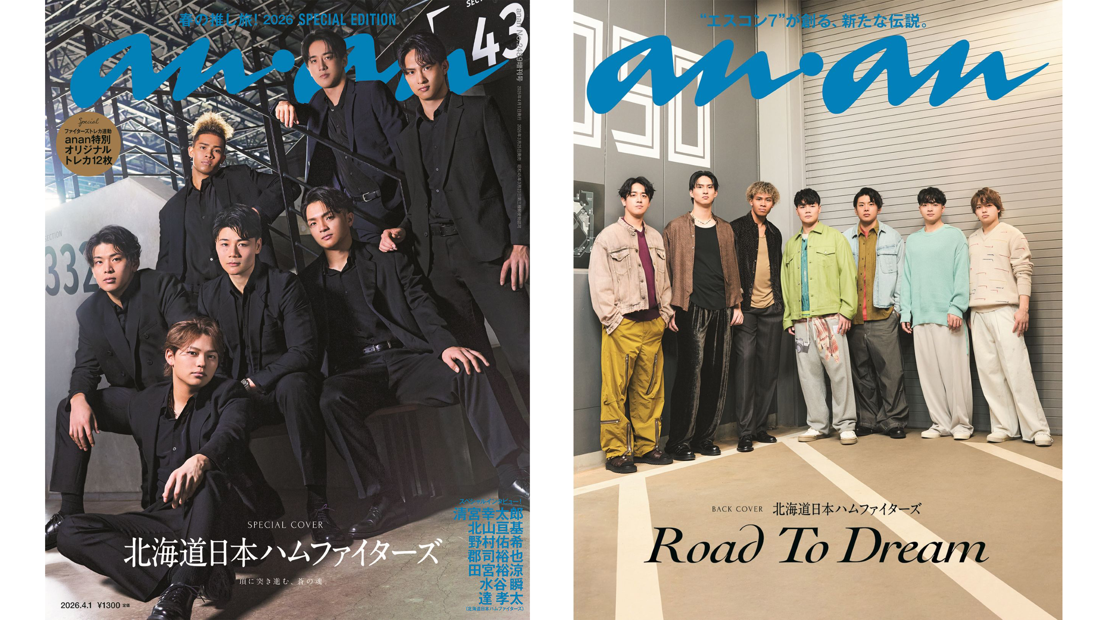 【anan発売】きょうのパ・リーグ【3月3日】