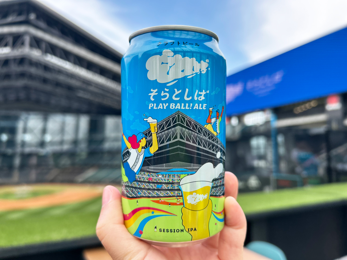 「そらとしば Play Ball! Ale」缶 ©︎PLM