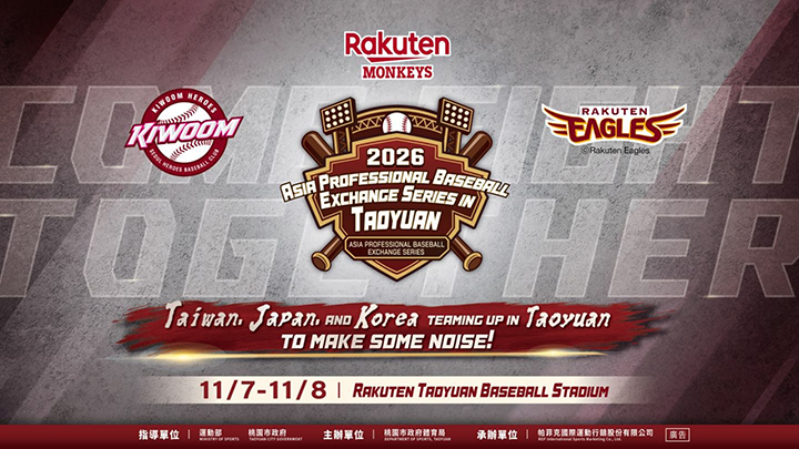 【台湾・桃園でのアジアプロ野球交流戦に参加】きょうのパ・リーグ【10月12日】