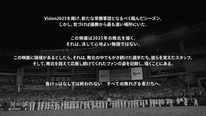 Introducción [Foto: Proporcionada por el equipo]