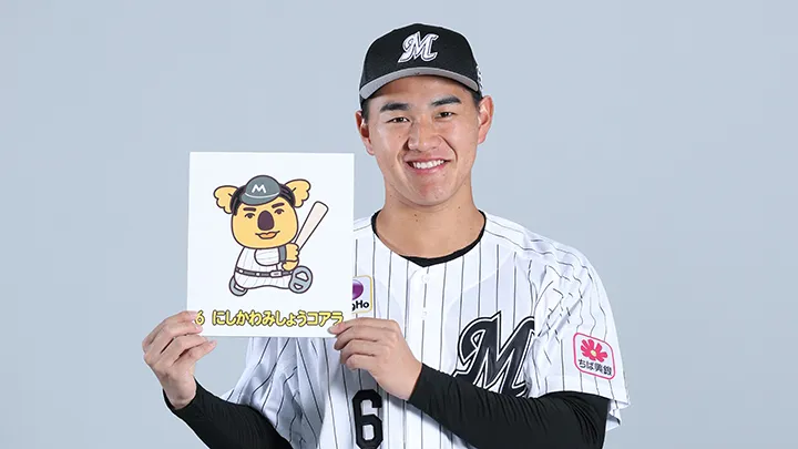 西川史礁がコアラに！　8選手の「コアラのマーチ」風イラストが登場