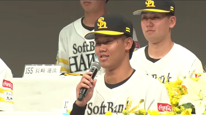 ドラ2・稲川竜汰「チームから信頼され、勝てる投手に」福岡ソフトバンク新人選手入団発表記者会見