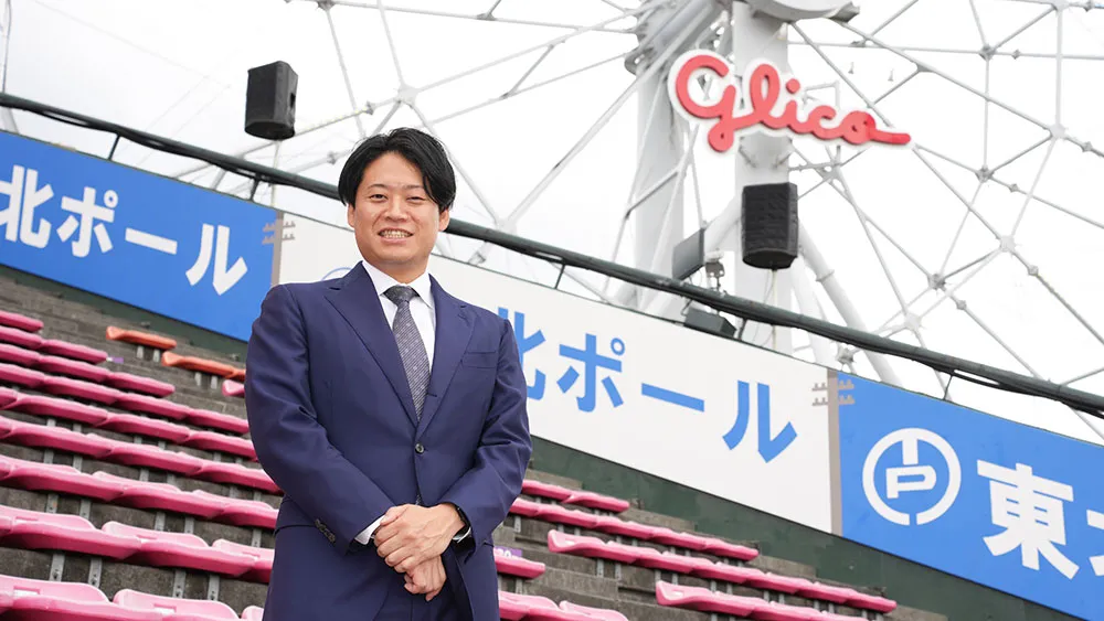 「プロ野球チームの営業って何をするの？」 手に入れた「未知への切符」の行き先は…【株式会社楽天野球団　小野謙さん】