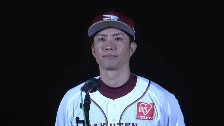 「これからも一野球人として貢献していきたい」星野仙一氏との思い出も　辛島航引退セレモニー全文