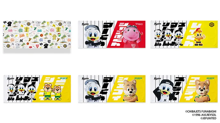 千葉ロッテ、6/19から「ALL FOR CHIBA. UNITY IN SPORTS.」関連グッズを販売