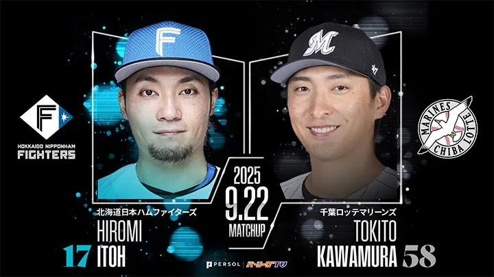 ロッテ・大下誠一郎「タイミングの取り方をやっているので