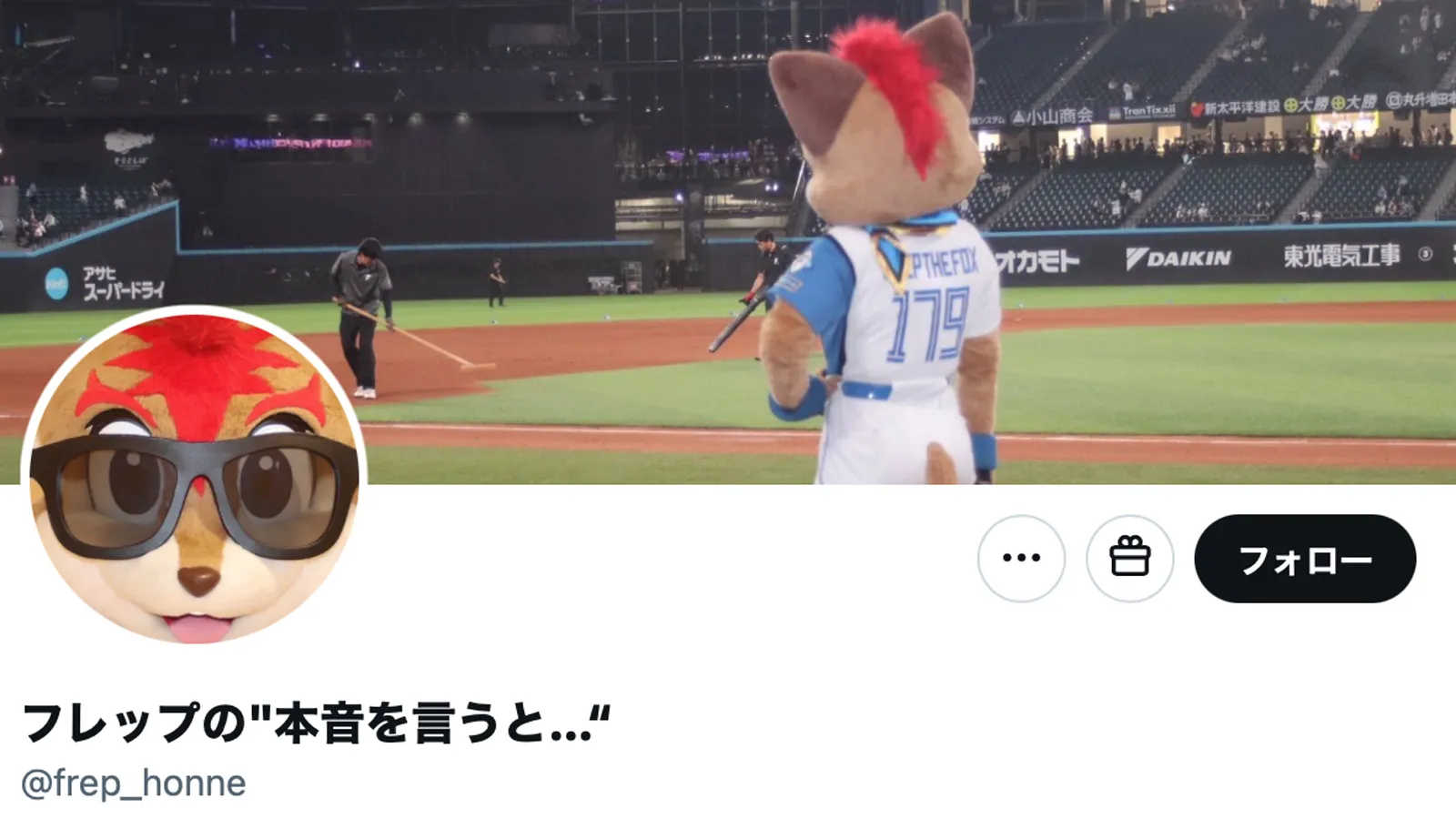 フレップが“本音をつぶやく”公式Xアカウントを開設！「ボクの新たな一面に出会えるかもしれません」
