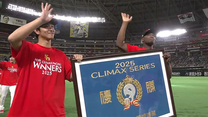 柳町達が“パない”はたらきでパーソル賞を獲得! ファイナルSで活躍した選手たち