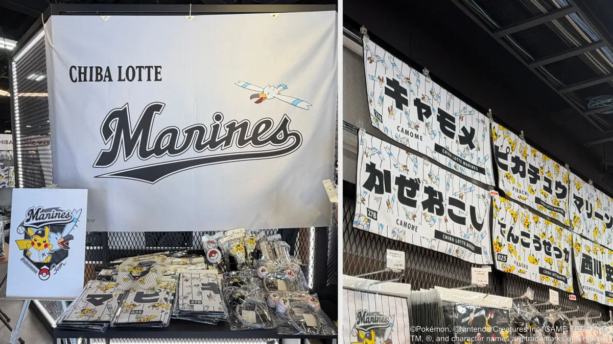 マリーンズストア ミュージアム店で展開中のグッズ。この日も多くのファンがポケモングッズを求めに来店した【写真：筆者撮影】