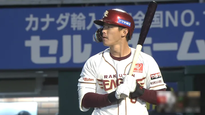 対左打率.429の辰己涼介は前回対戦で2桁奪三振の武内夏暉を攻略できるか