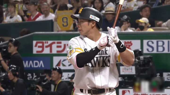 柳田悠岐が8号ソロ！　大竹耕太郎の変化球をライトスタンドへ