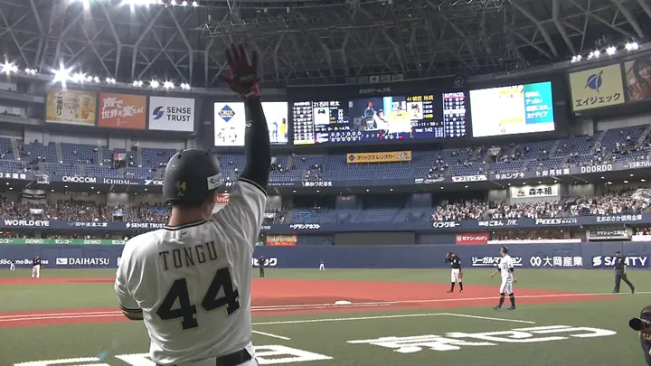 頓宮裕真が11号ソロ　試合を振り出しに戻す一発