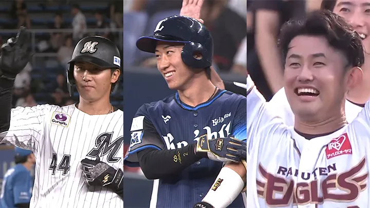 2025年パ・ルーキーたちの初記録【千葉ロッテ・埼玉西武・東北楽天】