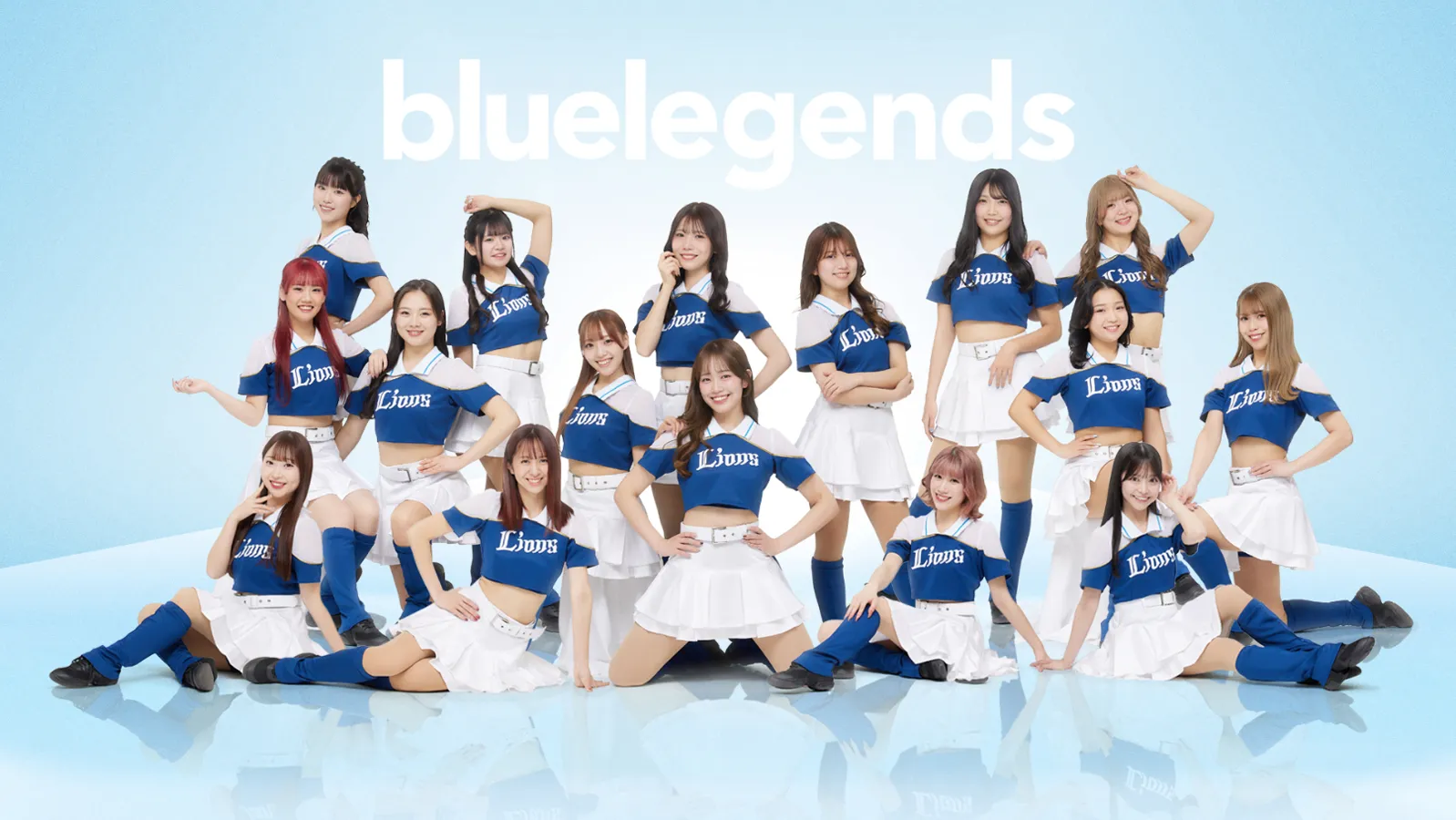 【bluelegends】Formado hace 16 años. Un equipo de animación que anima los partidos de la temporada regular en casa de Los Lions con una variedad de bailes basados principalmente en Jazz e HipHop, actuaciones con banderas y MC. También realizan actividades de relaciones públicas para el club a través de su labor como instructores en la Lions Dance Academy y apariciones en medios y eventos. Durante la temporada baja, también realizan presentaciones teatrales junto a las mascotas Leo y Lina. ©SEIBU Lions