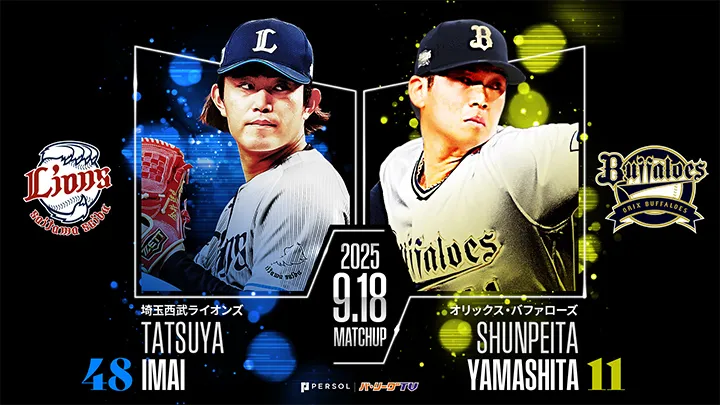 オリックス】オリ姫待望の「Buffaloes 選手ぬいぐるみキー