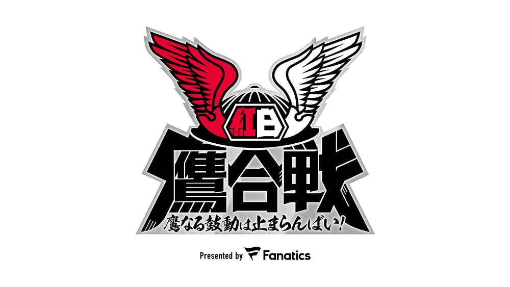 【鷹なる鼓動は止まらんばい！】きょうのパ・リーグ【10月5日】