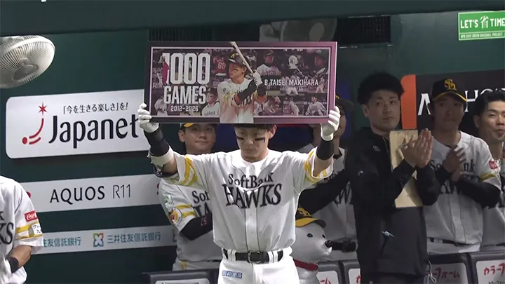 牧原大成がNPB史上547人目の1000試合出場を達成！