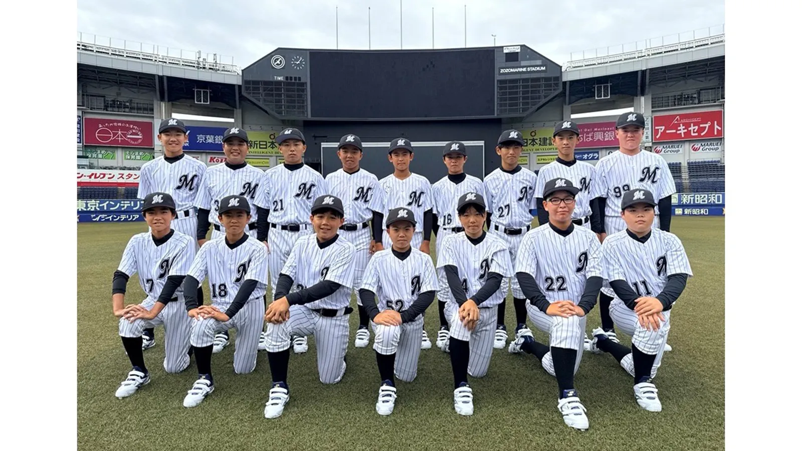 2025千葉ロッテマリーンズジュニアチーム メンバー決定