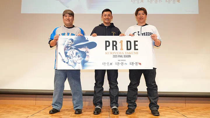 左から、中村剛也選手、栗山巧選手、炭谷銀仁朗選手【写真：球団提供】