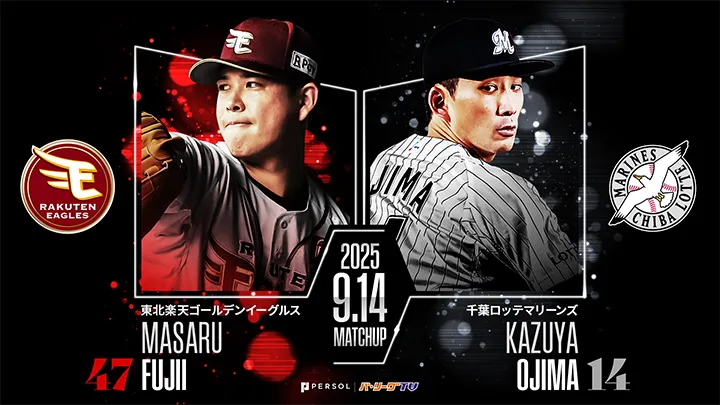 東北楽天は中島大輔に期待　11日に一軍復帰の岡大海は前試合で2安打