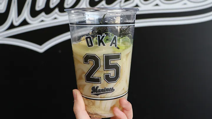 岡の冷やし生姜うどん ©PLM