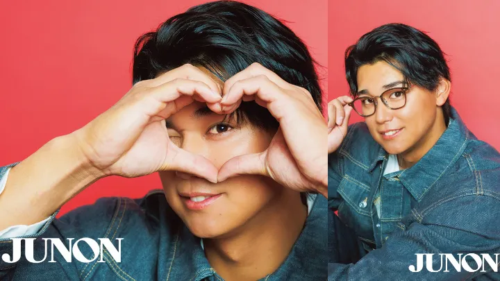 普段とは違うメガネ姿に注目！　西川愛也が『JUNON』初登場