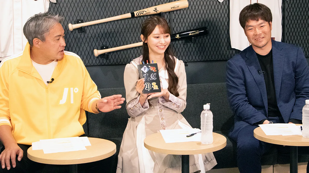 乃木坂46・黒見明香が挙げた注目選手は？「6回以降の安打が多いらしい」　