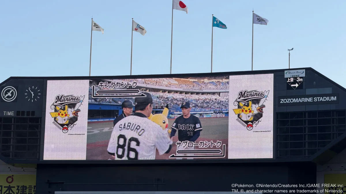 メンバー表交換を行うサブロー監督と岸田監督【写真：筆者撮影】
