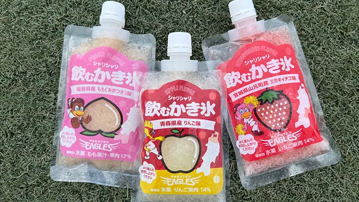 東北4県の果実の味わいを「飲むかき氷」で楽しもう！【パ・リーググルメ部 #110】
