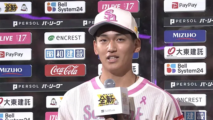 前田悠伍が5回2失点で本拠地初勝利！　鷹がカード勝ち越し決める