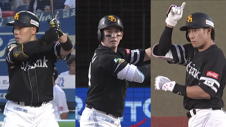 鷹の中軸が連日の活躍　2試合連続で初回に5点を先制
